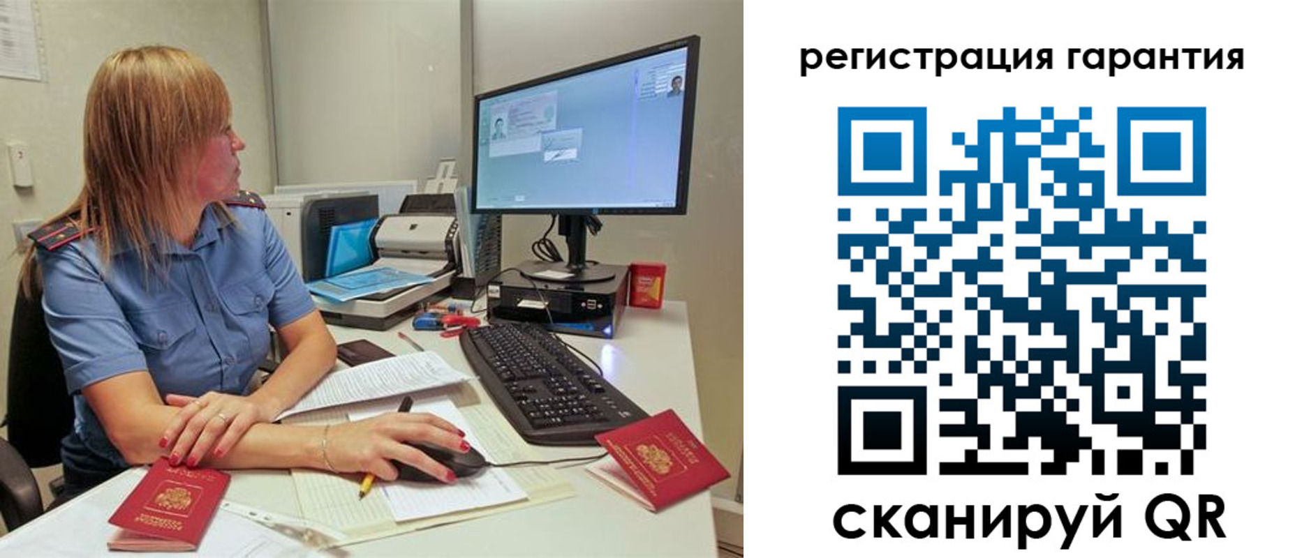 временная регистрация 2025 в Керчи