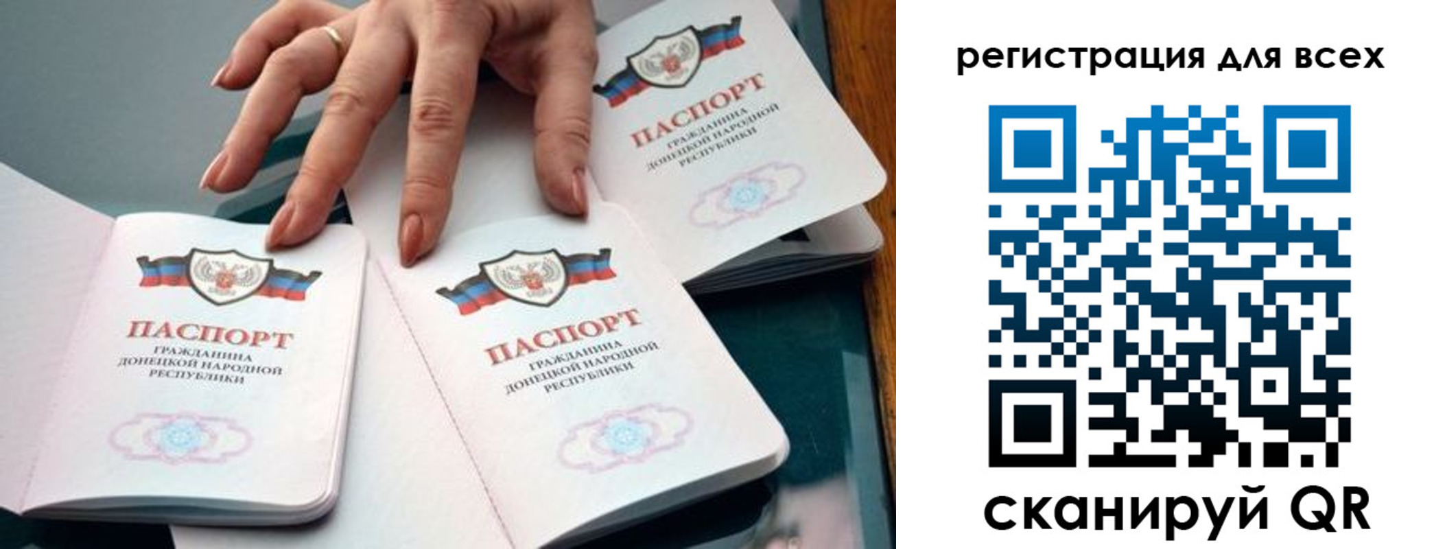где прописаться в Керчи